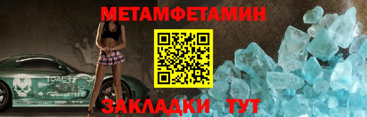 Амфетамин  Амфетамин 97%  Вход с VPN  Новошахтинск 