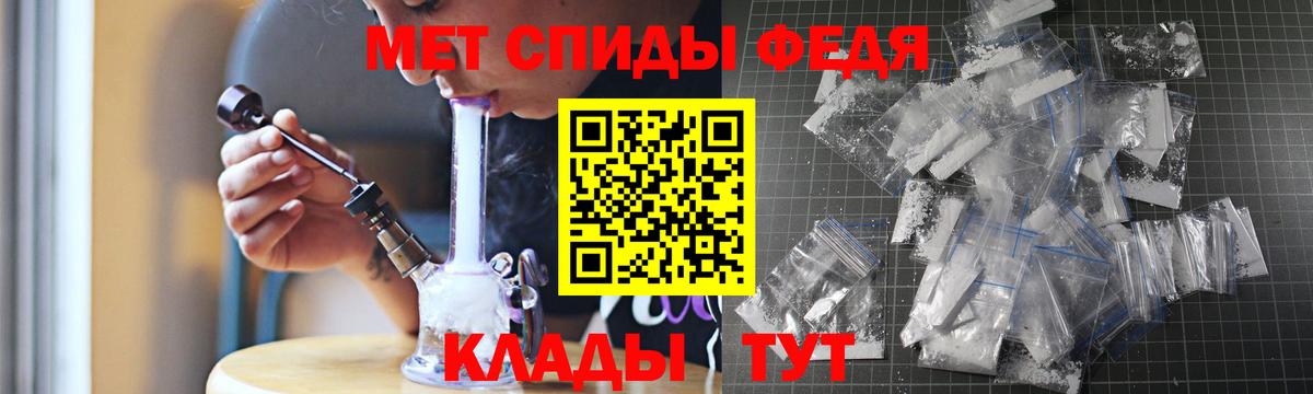 АМФЕТАМИН VHQ Новошахтинск