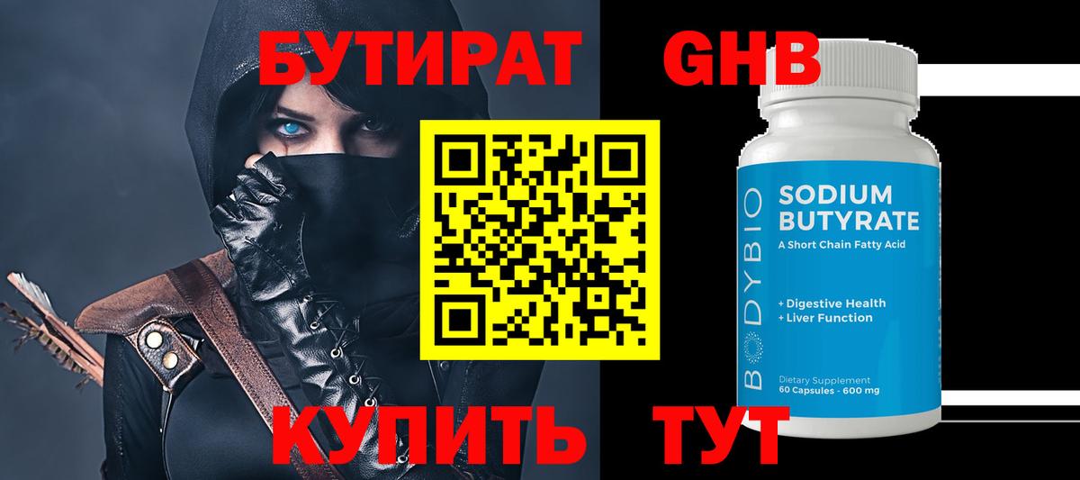 Новошахтинск  КОКАИН  Каннабис  МЕФ кристаллы  ГАШИШ  Вход с VPN  Мефедрон 