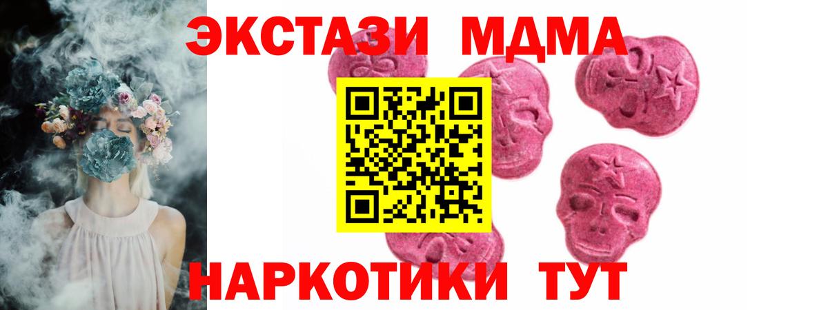 ЭКСТАЗИ Philipp Plein Новошахтинск