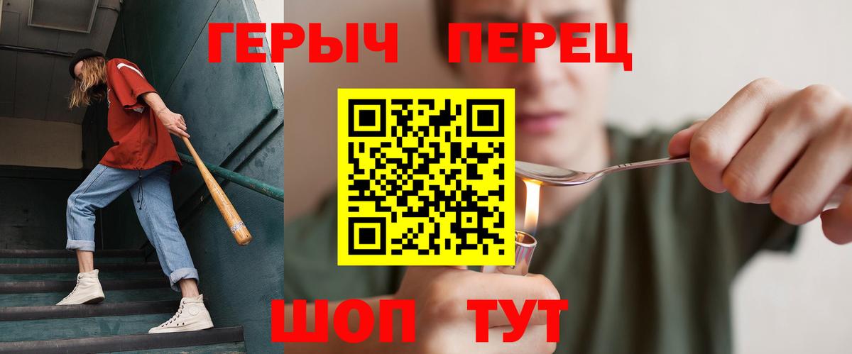 ГЕРОИН  ГЕРОИН афганец  Вход с VPN  Новошахтинск 