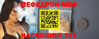 шишки Туймазы