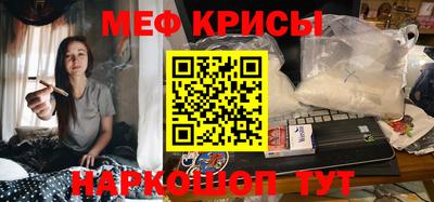 меф VHQ Тулун