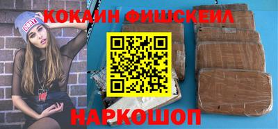 меф VHQ Тулун