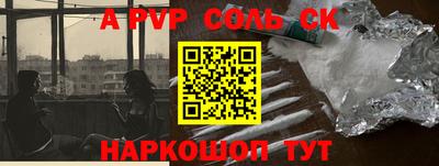шишки Туймазы