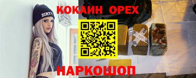 меф VHQ Тулун