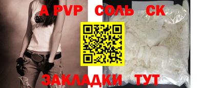 шишки Туймазы