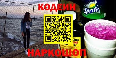 меф VHQ Тулун