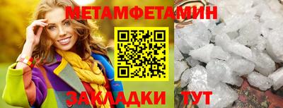 меф VHQ Тулун