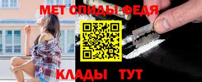 меф VHQ Тулун