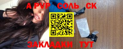 меф VHQ Тулун