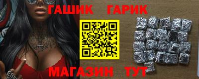 меф VHQ Тулун