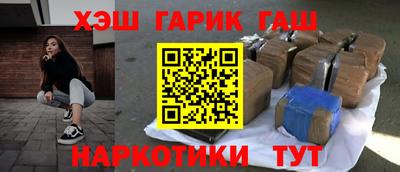 меф VHQ Тулун