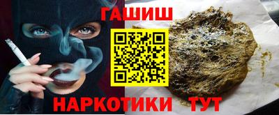 меф VHQ Тулун
