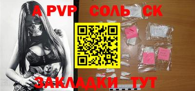 шишки Туймазы