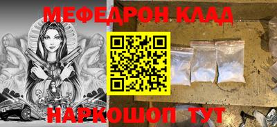 меф VHQ Тулун
