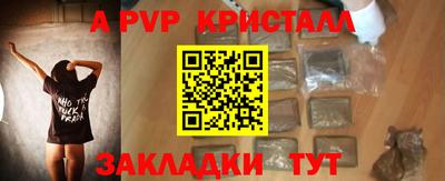 шишки Туймазы