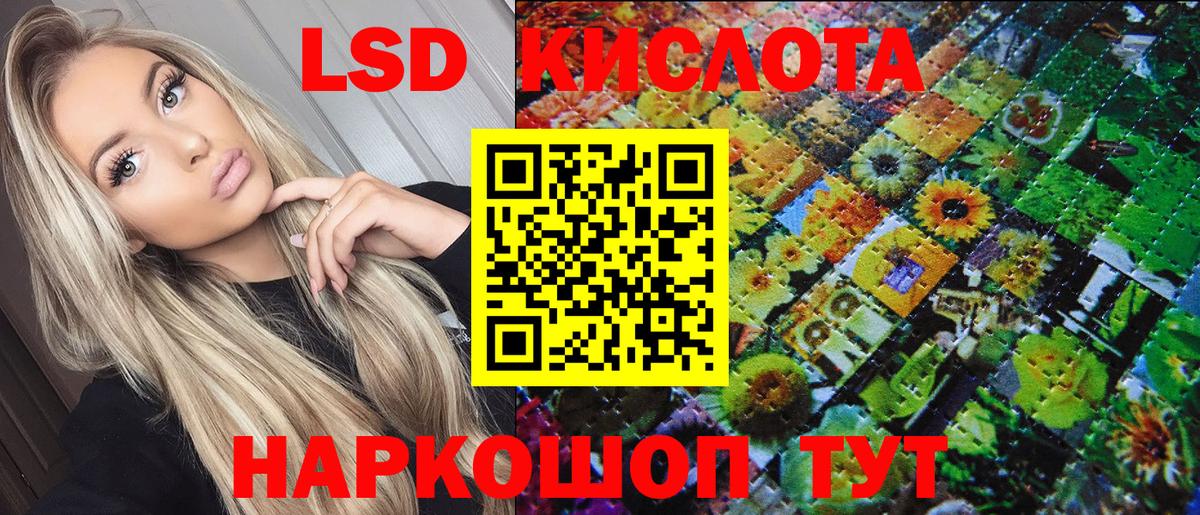 Марки N-bome 1500мкг Новошахтинск