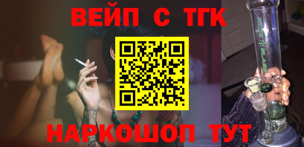 Дистиллят ТГК Wax Новошахтинск