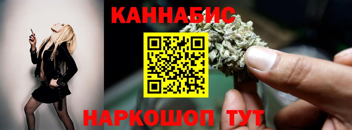 Конопля MAZAR Новошахтинск
